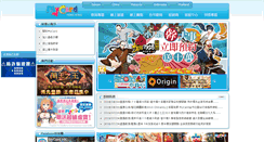 Desktop Screenshot of mycard520.com.hk