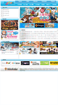 Mobile Screenshot of mycard520.com.hk