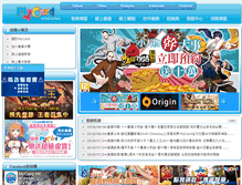 Tablet Screenshot of mycard520.com.hk