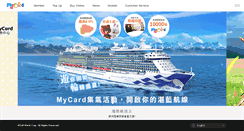 Desktop Screenshot of mycard520.com