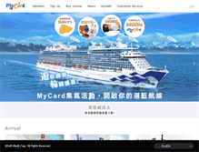 Tablet Screenshot of mycard520.com