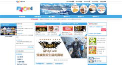 Desktop Screenshot of mycard520.com.tw